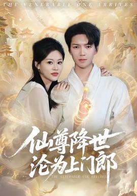 人民的名义2