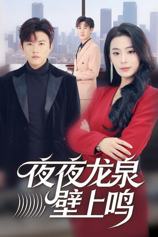 极限挑战9