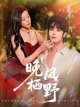 清平乐2