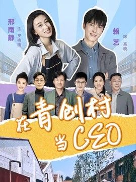 极限特工4