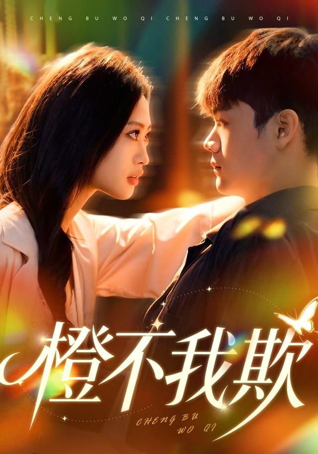 超体2