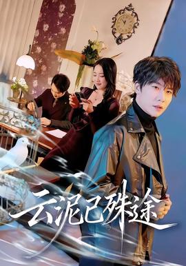 小欢喜3